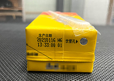 飲品行業(yè)紙盒噴碼應(yīng)用
