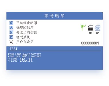 簡潔高清的操作界面