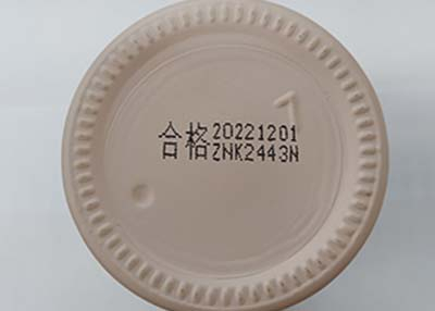 日化塑料瓶噴碼