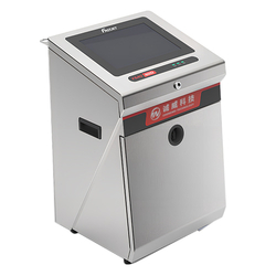 小字符油墨喷码机